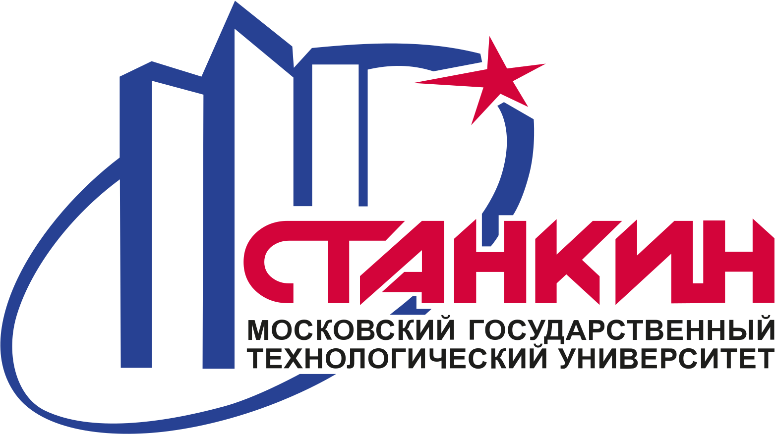 Лк станкин абитуриента